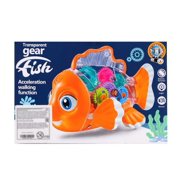 Рыбка &laquo;Шестерёнки&raquo;, свет и звук, работает от батареек, цвет оранжевый