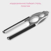 Орехокол Доляна &laquo;Велес&raquo;, 16 см