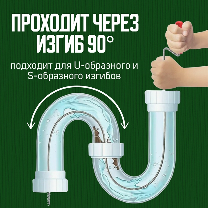 Трос сантехнический ZEIN engr, оцинкованный, с ручкой, d=5 мм, L=3,5 м