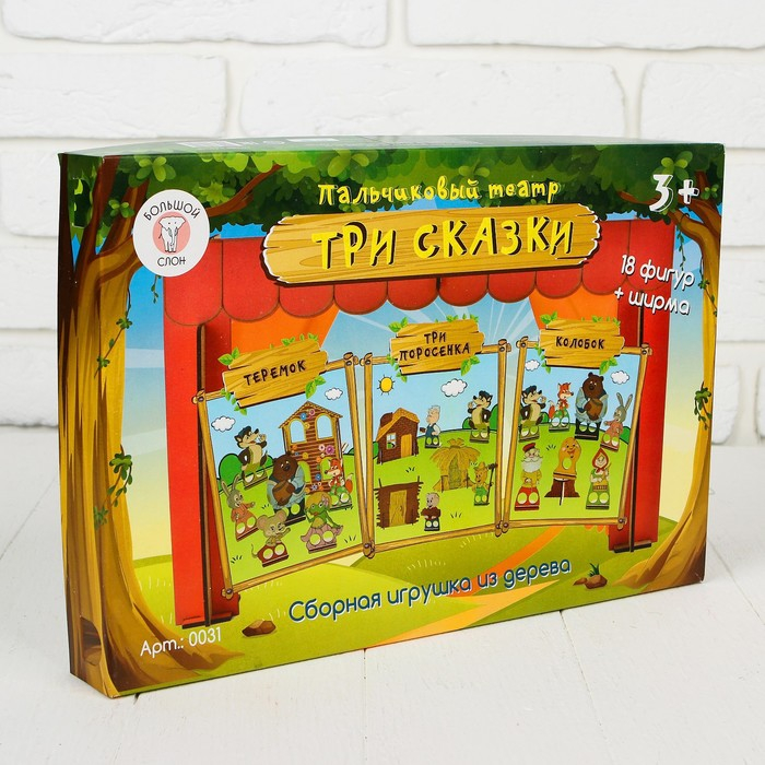 Пальчиковый кукольный театр &laquo;3 сказки&raquo;, ширма: 22,5 &times; 33 см