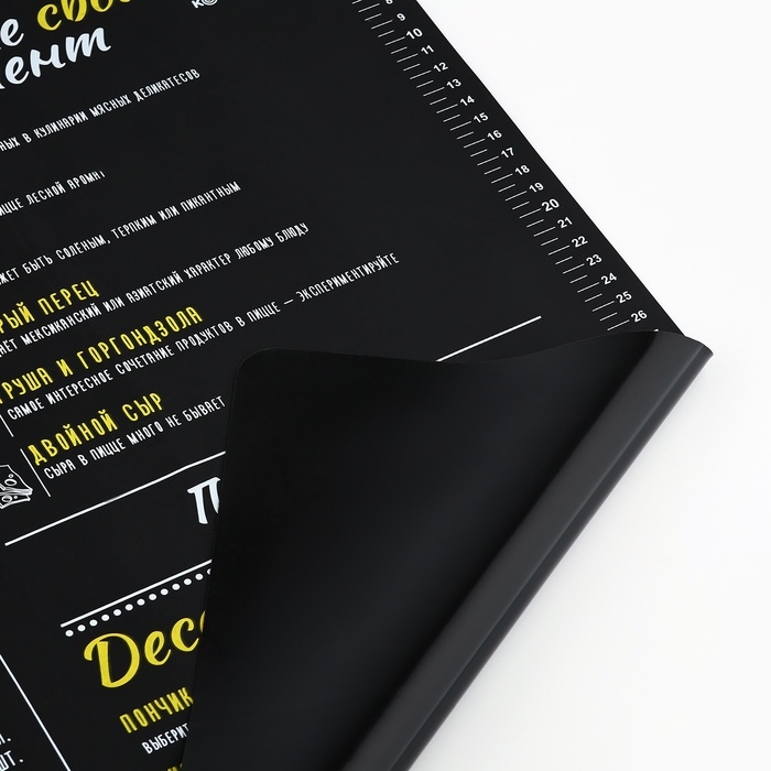 Силиконовой коврик для выпечки &laquo;Меню&raquo;, 50 х 70 см