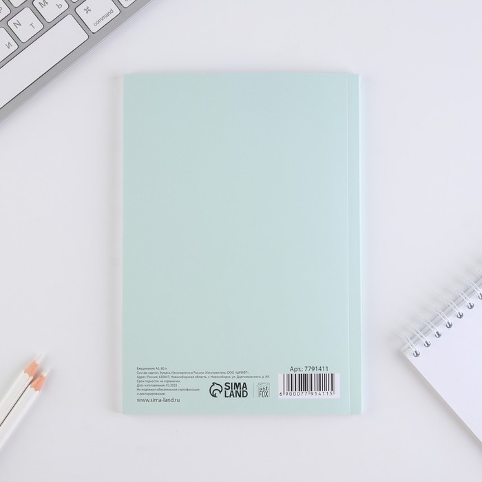 Ежедневник в мягкой обложке «Кот» А5, 80 листов Ежедневник в мягкой обложке «Кот» А5, 80 листов