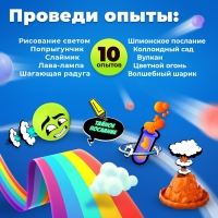 Набор для опытов &laquo;Меганабор для опытов&raquo; в яйце, 10 опытов