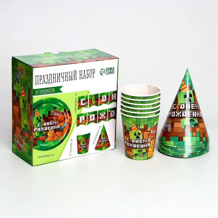 Набор бумажной посуды одноразовый С Днём Рождения&raquo;, пиксели, 6 тарелок, 6 стаканов, 6 колпаков