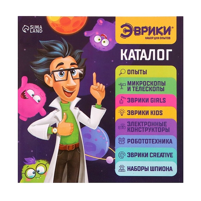 Набор для опытов &laquo;Планетарий движение планет&raquo;