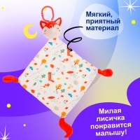Подвеска-комфортер &laquo;Лисичка&raquo;, на кроватку и коляску