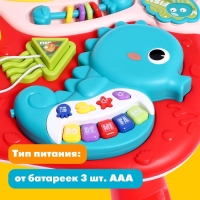 Развивающий столик &laquo;Подводный мир&raquo;, звуковые эффекты