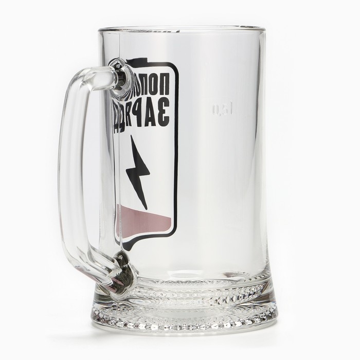 Кружка пивная Ладья &laquo;Пополни заряд&raquo;, 500 мл