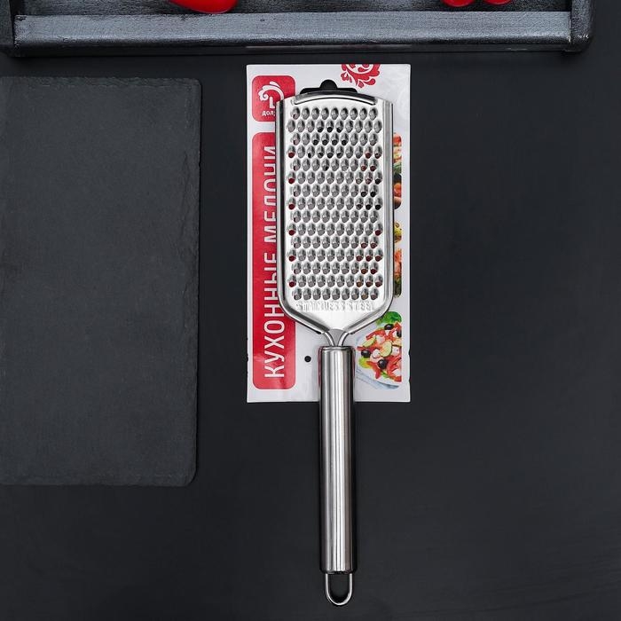 Тёрка для сыра Доляна &laquo;Металлик&raquo;, 24&times;6 см, мелкая, с ручкой, цвет серебристый