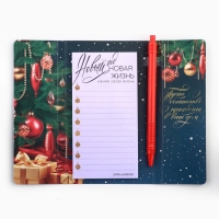 Подарочный набор новогодний &laquo;С Новым годом! Московский Кремль&raquo;, планинг-стикеры 30 л, ручка пластик