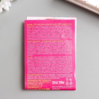 Краситель "ДЖИНСА" красный, 10 гр Краситель "ДЖИНСА" красный, 10 гр