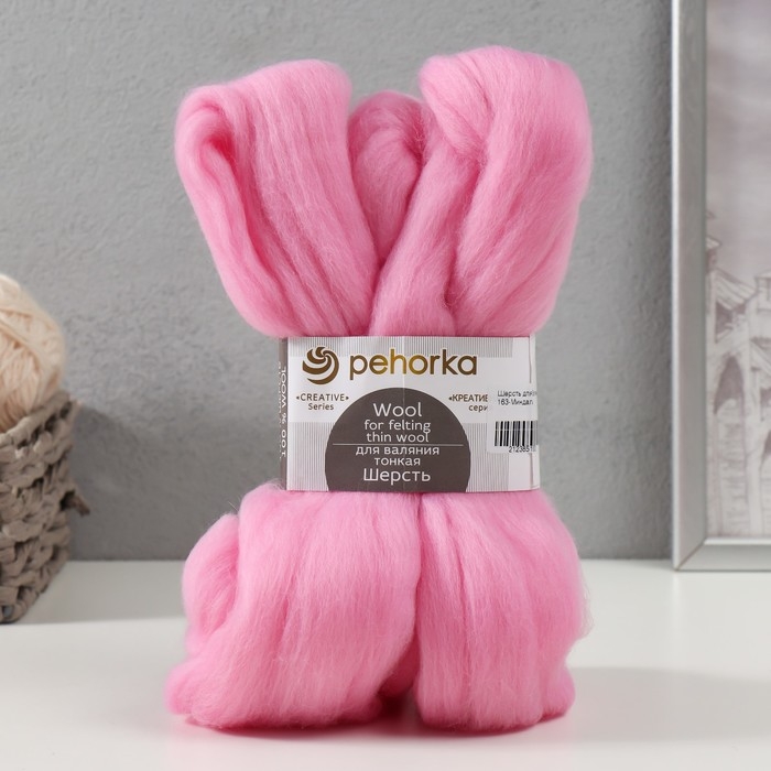 Шерсть для валяния 100% тонкая шерсть 50гр (163-Миндаль) Шерсть для валяния 100% тонкая шерсть 50гр (163-Миндаль)