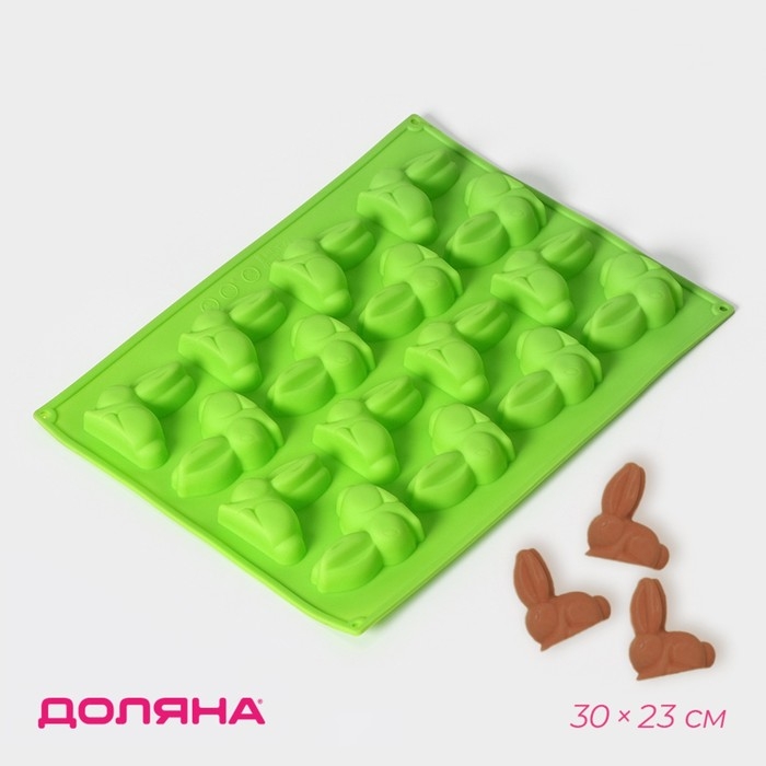 Форма для шоколада Доляна &laquo;Пасхальный кролик&raquo;, силикон, 30&times;23 см, 16 ячеек, цвет МИКС