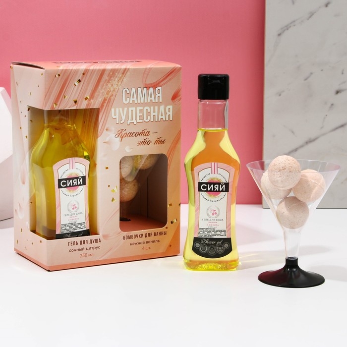 Новогодний подарочный набор косметики &laquo;Самая чудесная&raquo;, гель для душа во флаконе мартини 250 мл и бомбочки для ванны 4 х 20 г, Новый Год