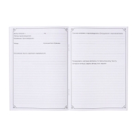 Читательский дневник А5 48л на скрепке, Дети с книгами, обл мел карт Читательский дневник А5 48л на скрепке, Дети с книгами, обл мел карт