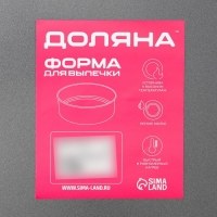 Противень Доляна &laquo;Жаклин. Прямоугольник&raquo;, 47,5&times;31,5&times;2,5 см, антипригарное покрытие, цвет чёрный