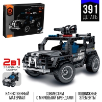 Конструктор Техно &laquo;Джип спецназа&raquo;, 2 варианта сборки, 391 деталь