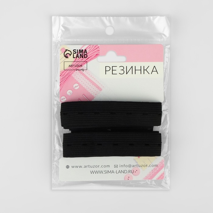 Резинка вязаная, перфорированная, 20 мм, 2,4 &plusmn; 0,5 м, цвет чёрный