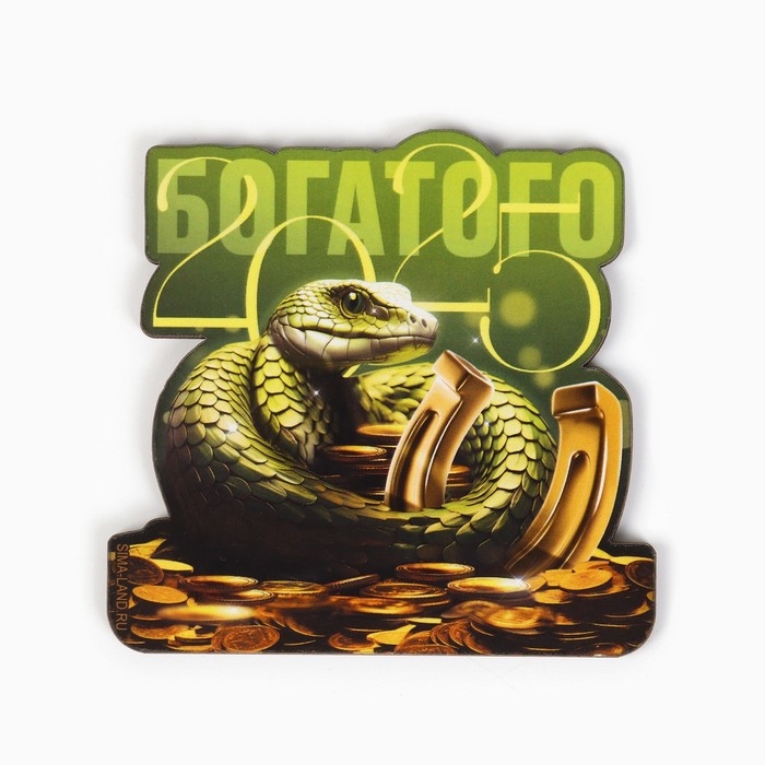 Магнит новогодний деревянный &laquo;Новый год: Богатого 2025&raquo;, 8 х 7.7 см