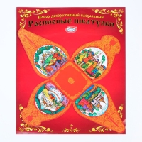 Набор пасхальный "Расписные шкатулки" микс Набор пасхальный "Расписные шкатулки" микс