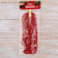 Бусы на ёлку 2,7 м "Весёлые шарики" красный