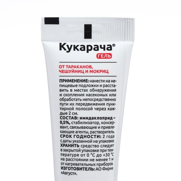 Гель от тараканов, чешуйниц, мокриц Кукарача, 30 г Гель от тараканов, чешуйниц, мокриц Кукарача, 30 г