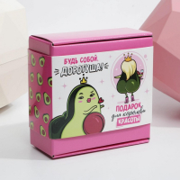 Подарочный набор для девочки &laquo;Будь собой&raquo; 14 х 14 см