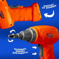 Детский инструмент для конструктора &laquo;Шуруповёрт&raquo;, 3 насадки, на батарейках