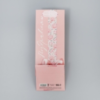 Пакет подарочный под бутылку, упаковка, &laquo;Бутылочка для тебя&raquo;, 9 х 25 х 8.9 см