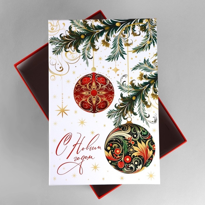 Коробка подарочная &laquo;С Новым годом&raquo;, 28 х 18.5 х 11.5 см, Новый год