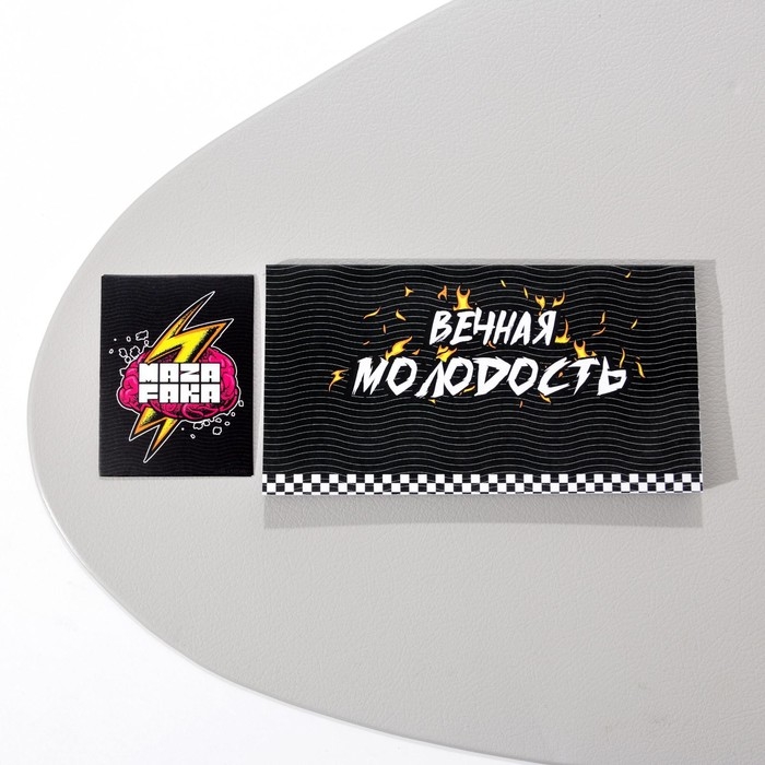 Подарочный набор &laquo;Молодость простит&raquo;, термостакан, планер, открытка, носки