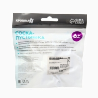 Соска - пустышка анатомическая &laquo;Пингвин&raquo;, +6 мес., цвет голубой