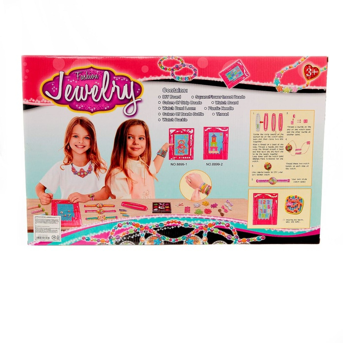 Набор для плетения бисером &laquo;Модный образ&raquo;, с заготовкой для картины