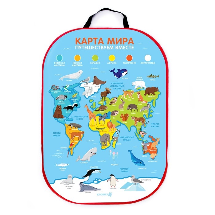 Незапинайка - защитная накидка на сиденье автомобиля «Карта Мира», 67х47,5 см Незапинайка - защитная накидка на сиденье автомобиля «Карта Мира», 67х47,5 см