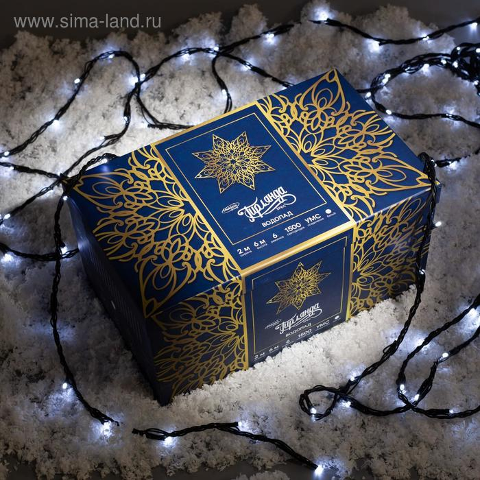 Гирлянда «Водопад» 2 × 6 м, IP44, УМС, тёмная нить, 1500 LED, свечение белое, 8 режимов, 220 В Гирлянда «Водопад» 2 × 6 м, IP44, УМС, тёмная нить, 1500 LED, свечение белое, 8 режимов, 220 В