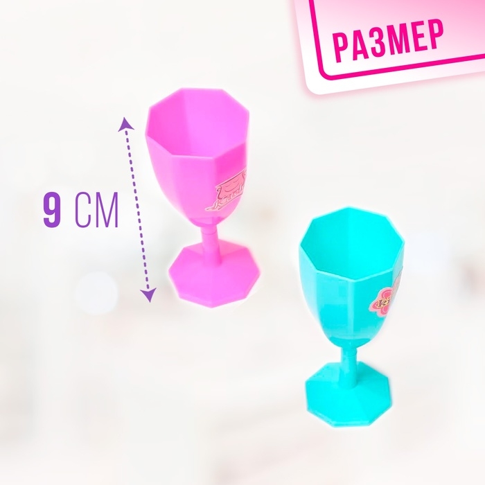 Набор посуды &laquo;Моя кухонька&raquo;