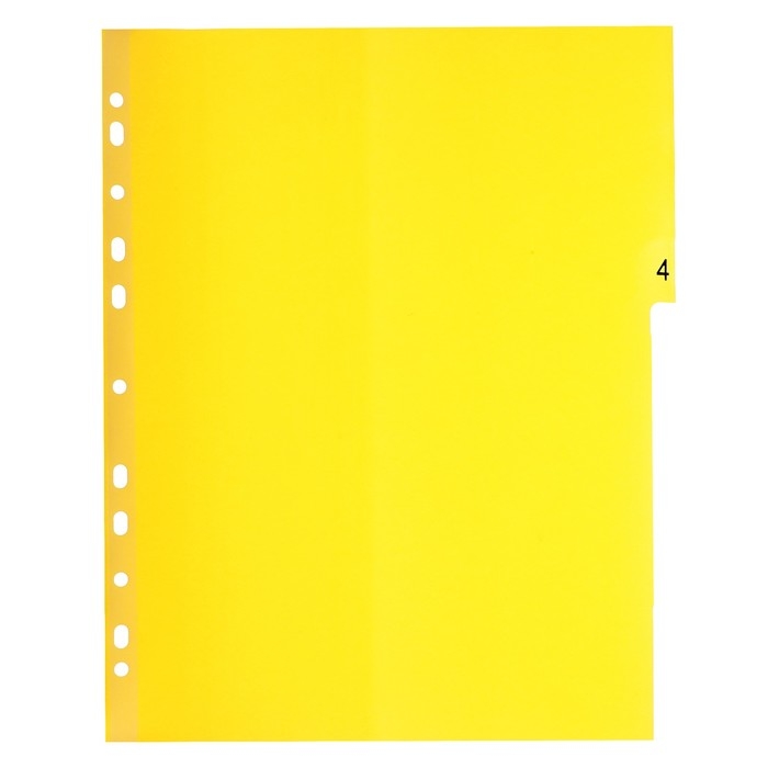 Набор разделителей листов А4+ Office-2000, цифровой 1-12, цветные, пластик 140 мкм