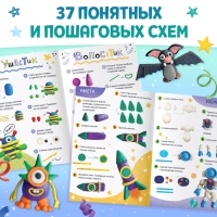 Книги по лепке из пластилина набор «Для мальчиков», 2 шт. по 24 стр. Книги по лепке из пластилина набор «Для мальчиков», 2 шт. по 24 стр.