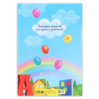 Папка на Выпускной «Выпускник детского сада», А4, без файлов Папка на Выпускной «Выпускник детского сада», А4, без файлов