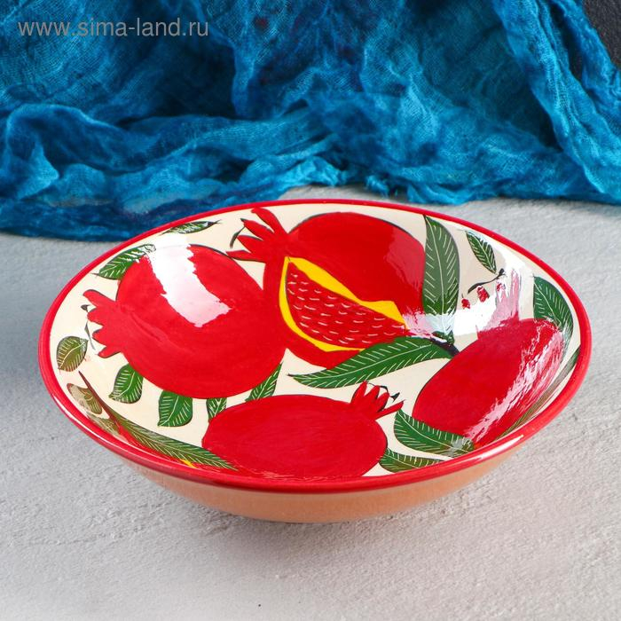 Супница Риштанская Керамика "Гранаты", 23 см