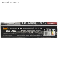 Лампа светодиодная REV LED, Т8, G13, 18 Вт, 6500 К, 1200 мм, холодный свет Лампа светодиодная REV LED, Т8, G13, 18 Вт, 6500 К, 1200 мм, холодный свет