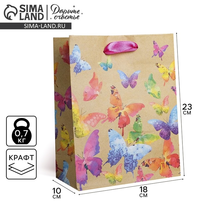 Пакет подарочный крафтовый вертикальный, упаковка, &laquo;Бабочки&raquo;, MS 18 х 23 х 10 см