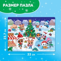 Пазл «Новогодний каток», 60 элементов Пазл «Новогодний каток», 60 элементов