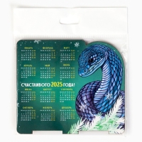 Календарь 2025 настольный &laquo;Новый год: Счастливого&raquo;, 10 х 8.7 см, новогодняя серия