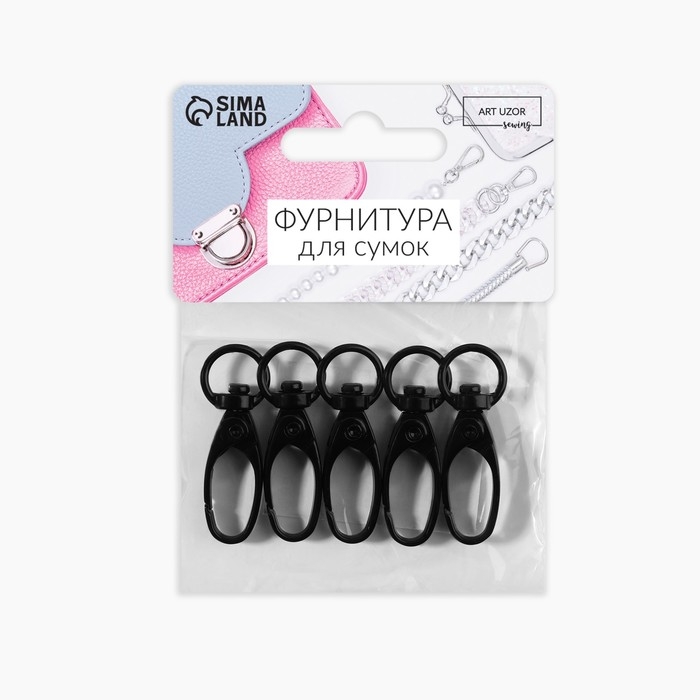 Карабин металлический, 38 &times; 12 мм / 10 &times; 1 мм, 5 шт, цвет чёрный