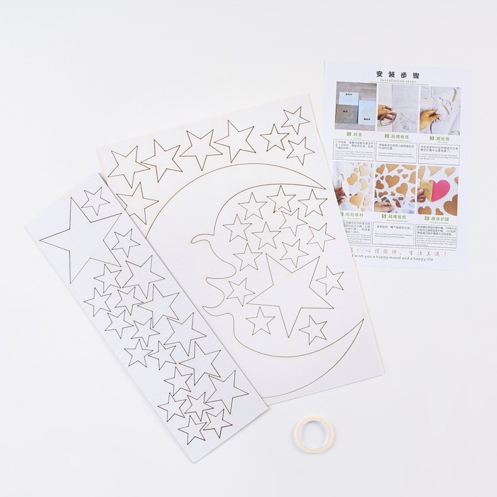 Наклейки интерьерные "Луна и звезды", детские, декор на стену, панно, 42 эл