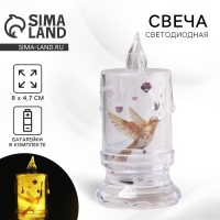 Свеча светодиодная, мод. СВ-22 &laquo;Колибри&raquo;, 8 х 4,7 см.