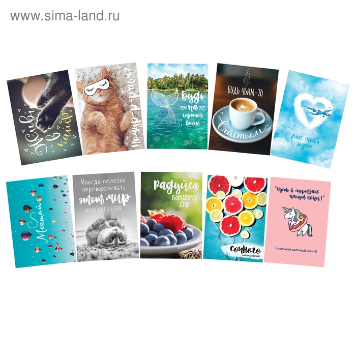 Набор открыток на каждый день &laquo;Красота в простом&raquo;, 20 шт, 10,5 &times; 7,5 см