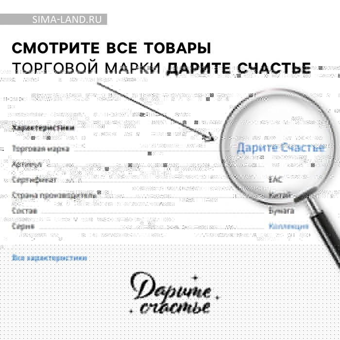 Мешочек подарочный из хлопка &laquo;Подарок&raquo;, 16 х 24 см +/- 1.5 см