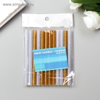 Клеевые стержни для клеевого пистолета "Золото и серебро" 7ммх10 см (набор 12 шт) Клеевые стержни для клеевого пистолета "Золото и серебро" 7ммх10 см (набор 12 шт)